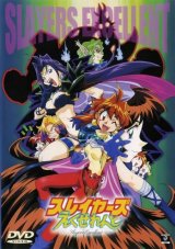 BUY NEW slayers - 136566 Premium Anime Print Poster